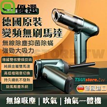 新款SUiTU????????德國工藝大吸力 無線吸塵器 吸塵小鋼炮 手持式車用吸塵器 歷史價格詳細信息