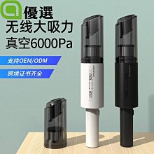 家車兩用便攜式手持車載吸塵器 小型汽車用吸塵器 工廠直銷 歷史價格詳細信息