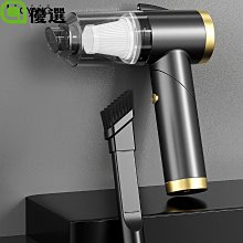 洛陽牡丹 V8實用便攜式家用大吸力車用吸塵器手持照明燈爆閃燈 歷史價格詳細信息