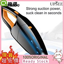 120W大功率便攜手持吸塵器 乾濕兩用 車用吸塵器 汽車吹氣機 歷史價格詳細信息