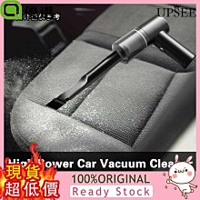 友達汽配 吸塵器車用吸塵器可大功率便攜式手持摺疊吸塵器 9000pa吸塵器 歷史價格詳細信息