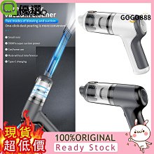 迷你吸吹兩用吸塵器 MINI無線吸塵器 吸吹兩用 吸塵器 車用吸塵器 家用吸塵器 輕巧型 手持吸塵器 歷史價格詳細信息