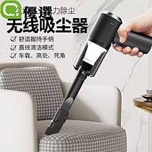 車用吸塵器家用便攜式手持無刷小型強力吹塵器大吸力吸塵機 歷史價格詳細信息