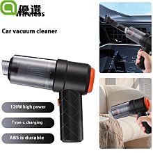 車載吸塵器便攜式大功率無刷吸塵器充電款手持式車用小型 歷史價格詳細信息