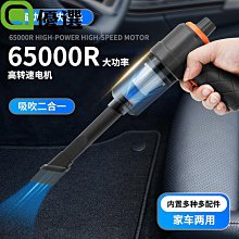 新品車載手持吸塵槍大功率便攜除塵器多功能無線汽車家用 歷史價格詳細信息