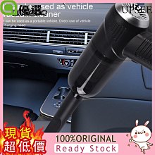家用吸塵器全自動大功率強力小型車用吸塵器洗吹充 歷史價格詳細信息