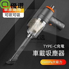 優選  桌面吸塵器 小型吸塵器 桌面吸塵器充電學生電動吸橡皮擦屑機大吸力兒童鉛筆屑桌面潔器 歷史價格詳細信息