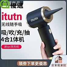 保固USB#促銷??愛圖騰itutn車用吸塵器大吸力手持小型吹吸兩用超強力大功率 歷史價格詳細信息