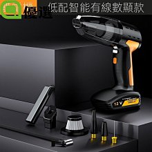 車載充氣泵吸塵器數顯4合1吸塵器干濕兩用大功率  無線吸塵器車用吸塵器  清潔 清理 汽車吸塵器 手持吸塵器 歷史價格詳細信息