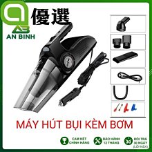 吸塵器照明測胎壓多功能四合一便攜式帶燈吸塵打氣充氣泵車用吸塵器  清潔 清理 汽車吸塵器 手持吸塵器 歷史價格詳細信息