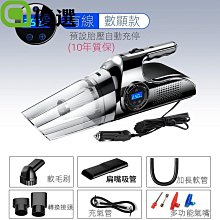 充吸兩用 電動 打氣機 室內用 附3種充氣頭 充吸兩用 便攜式 打氣 充氣 抽氣 D00100 歷史價格詳細信息