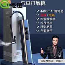 【大功率】車用充氣泵 機車充氣泵 輪胎打氣泵 電動打氣筒 汽車充氣泵 車胎充氣泵 小轎車車胎高壓打氣泵小型電動打氣機 歷史價格詳細信息