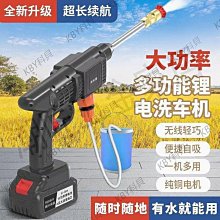 洗車機高壓水槍家用便攜式強力噴水槍充電鋰電池洗車澆花汽車 歷史價格詳細信息