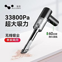薩德臺灣　德國進口 SUITU吸塵小鋼炮 車用吸塵器 無線吸吹兩用吸塵器 家用吸塵器 迷你吸塵器 手持吸塵器 大吸力 歷史價格詳細信息