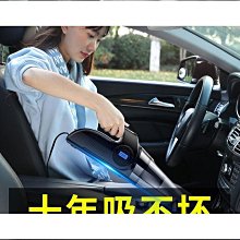 車載無線充氣泵 四合一吸塵器 汽車車用電動打氣筒 轎車輪胎壓沖氣 歷史價格詳細信息