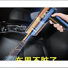 車載吸塵器大功率充電無線吸塵器干濕兩用吸塵器家用便攜式掃地機車用吸塵器  清潔 清理 汽車吸塵器 手持吸塵器 歷史價格詳細信息
