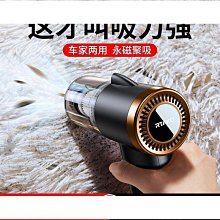 車載吸塵器無線汽車用大功率強力專用家用車內兩用小型充電手持式車用吸塵器 車載吸塵器 手持式吸塵器 歷史價格詳細信息