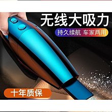 鄧威車用吸塵器車車吸塵器 無線吸塵器 指南車車載吸塵器無線充電家車兩用大功率超強吸力手持汽車用小型推薦 歷史價格詳細信息