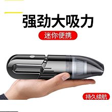 鄧威車用吸塵器車車吸塵器 無線吸塵器 指南車車載吸塵器無線充電家車兩用大功率超強吸力手持汽車用小型推薦 歷史價格詳細信息