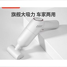 徠本無線充電車載家用迷你手持大功率汽車乾溼兩用 歷史價格詳細信息