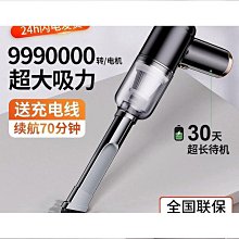 鄧威車用吸塵器車車吸塵器 無線吸塵器 指南車車載吸塵器無線充電家車兩用大功率超強吸力手持汽車用小型推薦 歷史價格詳細信息