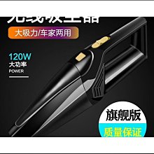 鄧威車用吸塵器車車吸塵器 無線吸塵器 指南車車載吸塵器無線充電家車兩用大功率超強吸力手持汽車用小型推薦 歷史價格詳細信息
