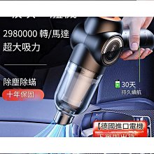 額吹風機家用負離子護髮大功率耐用髮廊大風力髮型師電吹風 歷史價格詳細信息