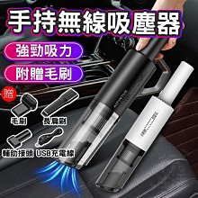 【卡盧索】無線吸塵器 車載吸塵器 汽車吸塵器 車用吸塵器 吸塵器 手持吸塵器 除塵器  車載車用無線充電汽車家用大吸力功率 歷史價格詳細信息