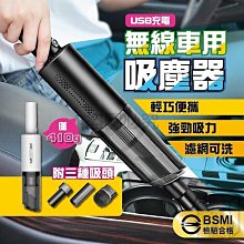 【卡盧索】無線吸塵器 車載吸塵器 汽車吸塵器 車用吸塵器 吸塵器 手持吸塵器 除塵器  車載車用無線充電汽車家用大吸力功率 歷史價格詳細信息