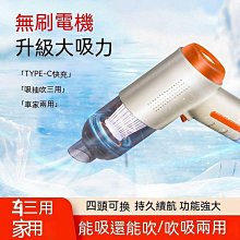 【卡盧索】無線吸塵器 車載吸塵器 汽車吸塵器 車用吸塵器 吸塵器 手持吸塵器 除塵器  車載車用無線充電汽車家用大吸力功率 歷史價格詳細信息