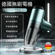 【卡盧索】無線吸塵器 車載吸塵器 汽車吸塵器 車用吸塵器 吸塵器 手持吸塵器 除塵器  車載車用無線充電汽車家用大吸力功率 歷史價格詳細信息