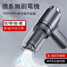 【卡盧索】無線吸塵器 車載吸塵器 汽車吸塵器 車用吸塵器 吸塵器 手持吸塵器 除塵器  車載車用無線充電汽車家用大吸力功率 歷史價格詳細信息