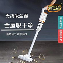 【卡盧索】無線吸塵器 車載吸塵器 汽車吸塵器 車用吸塵器 吸塵器 手持吸塵器 除塵器  車載車用無線充電汽車家用大吸力功率 歷史價格詳細信息
