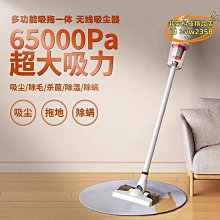 【卡盧索】無線吸塵器 車載吸塵器 汽車吸塵器 車用吸塵器 吸塵器 手持吸塵器 除塵器  車載車用無線充電汽車家用大吸力功率 歷史價格詳細信息