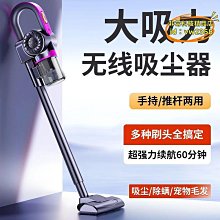 【卡盧索】無線吸塵器 車載吸塵器 汽車吸塵器 車用吸塵器 吸塵器 手持吸塵器 除塵器  車載車用無線充電汽車家用大吸力功率 歷史價格詳細信息