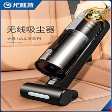 【卡盧索】無線吸塵器 車載吸塵器 汽車吸塵器 車用吸塵器 吸塵器 手持吸塵器 除塵器  車載車用無線充電汽車家用大吸力功率 歷史價格詳細信息