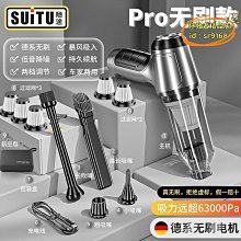 【卡盧索】無線吸塵器 車載吸塵器 汽車吸塵器 車用吸塵器 吸塵器 手持吸塵器 除塵器  車載車用無線充電汽車家用大吸力功率 歷史價格詳細信息