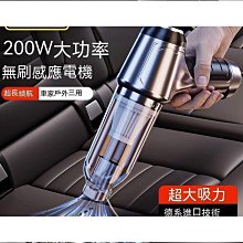 隨途無線車載小型手持吹吸兩用機車用超大吸力強力汽車充氣 歷史價格詳細信息