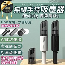 【買一送四 升級拉桿式】汽車車罩 汽車防塵套 車罩汽車 車罩休旅車 防雨車罩 防曬 拉桿汽車罩 HCM941 歷史價格詳細信息