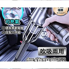 【蔚然】soft99雨敵汽車玻璃防雨去汙清洗除油膜清洗後照鏡鍍膜晶驅水 歷史價格詳細信息