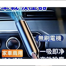 【蔚然】soft99雨敵汽車玻璃防雨去汙清洗除油膜清洗後照鏡鍍膜晶驅水 歷史價格詳細信息