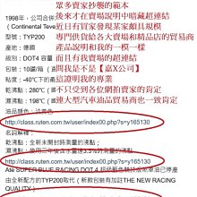 油瓶專用定量按壓壓嘴(1入) 顏色隨機出貨【小三美日】D021624 歷史價格詳細信息