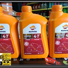 【油購網】REPSOL 汽油精 力豹樂 hq2000 公司貨 超濃縮 汽油提升劑 100ml 力豹仕 歷史價格詳細信息