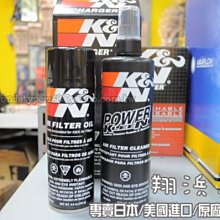 【翔浜車業】美國(純正)SKUNK2 RACING 5英吋貼紙組(約12.7cm,一組二張) 歷史價格詳細信息