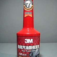 3M 強效汽油路保潔劑 PN9807S【麗車坊09605】 歷史價格詳細信息