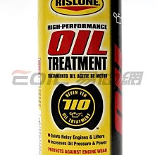【易油網】RISLONE 除煙劑 指煙劑 老車 SMOKE REPAIR 延長引擎壽命 #4416 歷史價格詳細信息