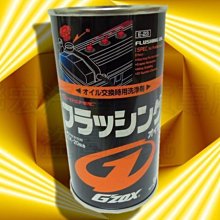 ※聯宏汽車百貨※ SOFT99 SOFT-99 皮革清洗保護劑 CE006 皮革沙發 儀表板 車門內側板 歷史價格詳細信息