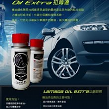 機油精G2000液態金屬(黑)  台灣製【車麗屋】 歷史價格詳細信息