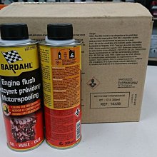 『海威車品』德國原裝 Persil 洗衣膠囊 36顆盒裝 雙效超濃縮酵素洗衣精 歷史價格詳細信息