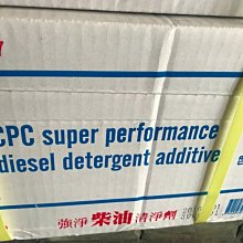 【中油CPC-國光牌】二行程機油、LS，200公升/大罐裝【二行程引擎用】 歷史價格詳細信息